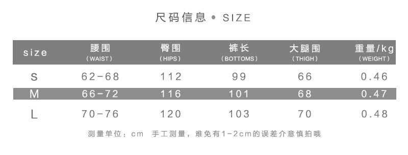 Quần Dài Dây Rút In Chữ Thời Trang Dành Cho Nữ