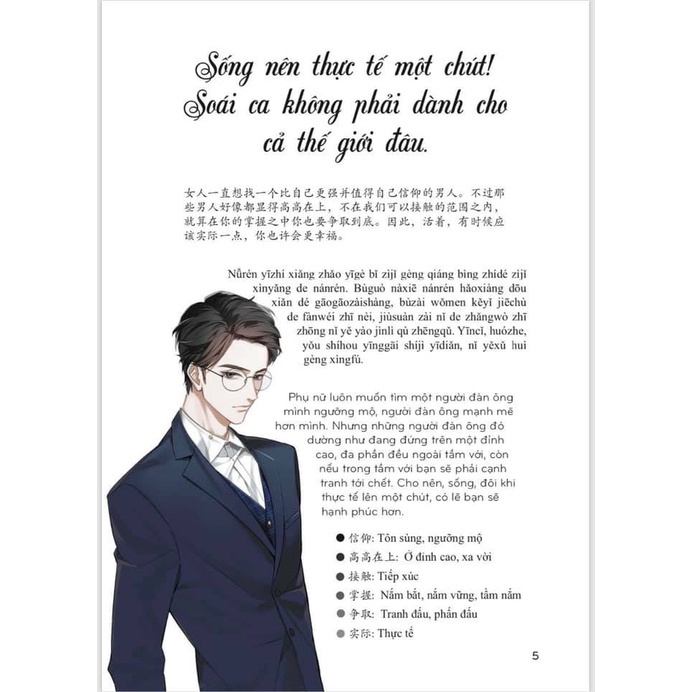 Sách - combo:101 thông điệp thay đổi cuộc đời phụ nữ+Bí kíp thả thính song ngữ trung Việt + DVD tài lệu