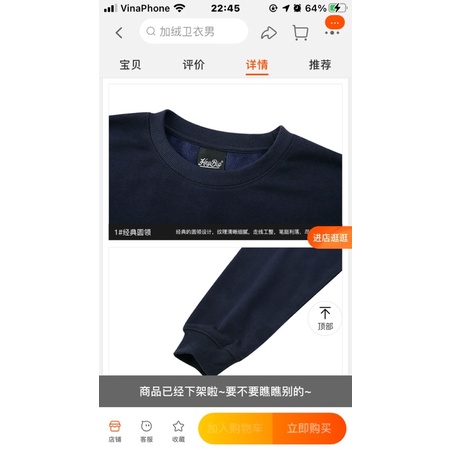 Áo sweater nelly heybig nỉ lót lông sale (có sẵn) tay mặt chữ xb