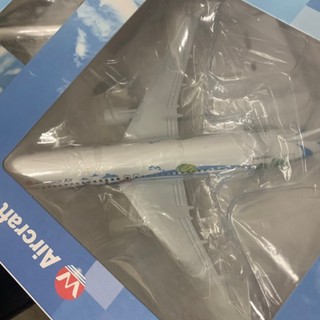 Máy bay Thái Lan 20 cm có bánh xe