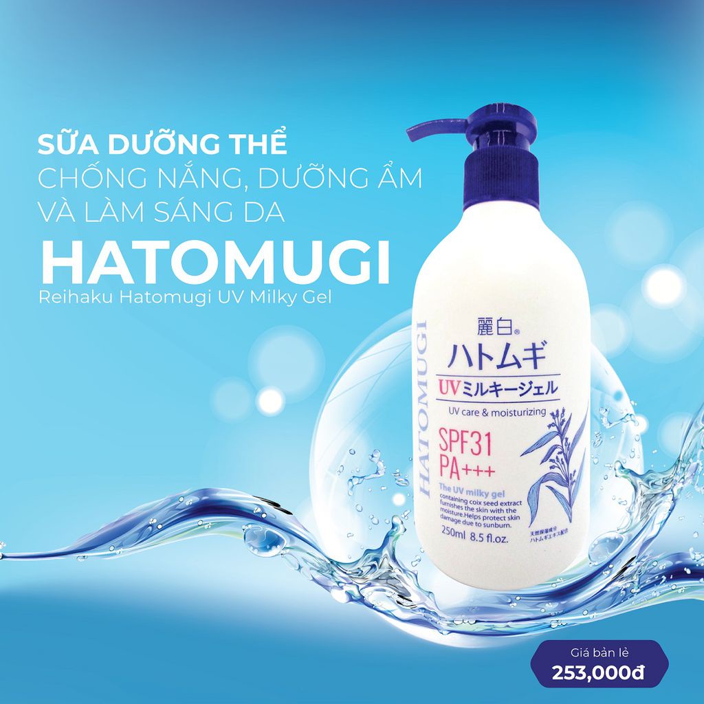 Combo bộ sản phẩm chăm sóc da dưỡng ngày và đêm HATOMUGI (Kem Uv ngày 250ml SPF 51+++ và kem đêm 250g)