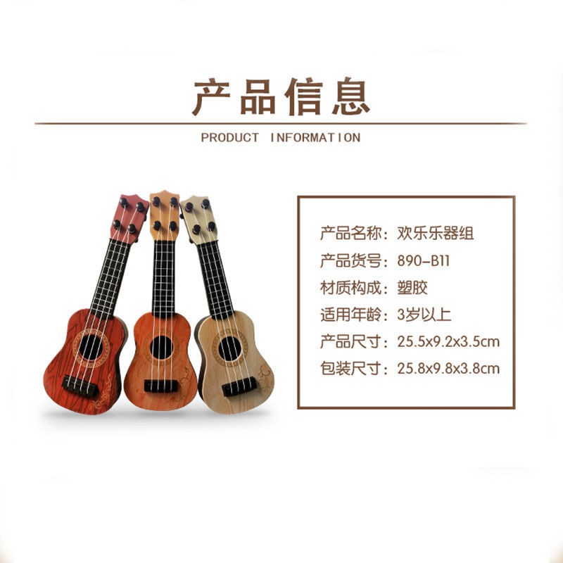 Có thể chơi đồ guitar trẻ em mô phỏng Yuke Lili món quà nhạc cụ cho bé trai và gái