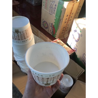(LOẠI1) sỉ 500c bát giấy 1000ml có nắp