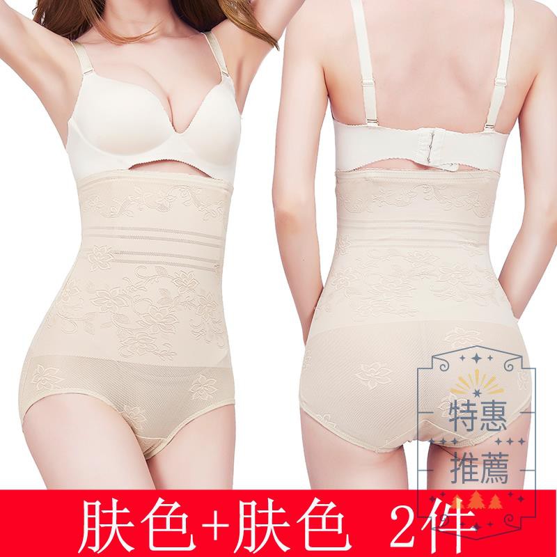 Quần Lót Lưng Cao Định Hình Cơ Thể Cho Nữ | BigBuy360 - bigbuy360.vn