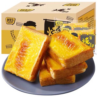 bánh mì nướng phô mai