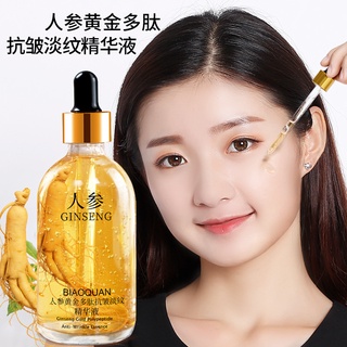 Biaoquan Ginseng Gold Polypeptide Tinh chất chống nhăn 100ml Làm sáng nếp nhăn và làm săn chắc da 人 ❈ ❈ ✸ ❈ ❈ ❈ ❈ ❈