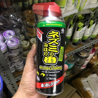 Xịt đuổi chuột Thái Lan