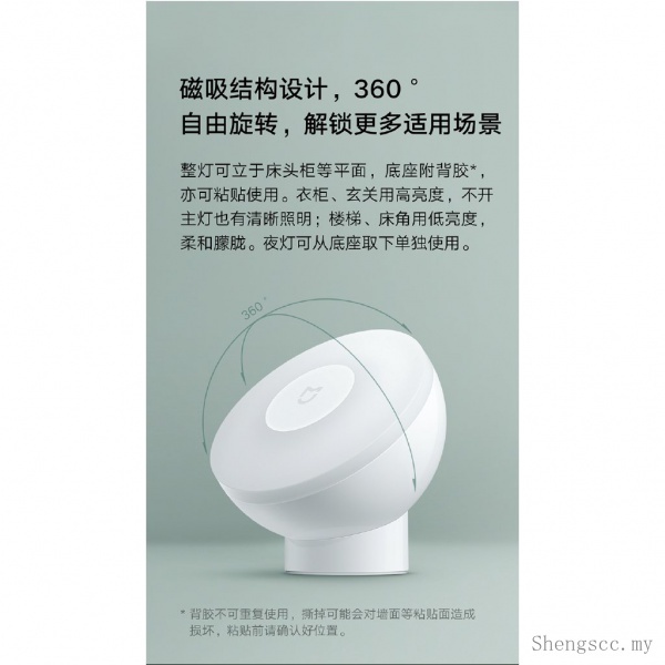 XIAOMI 【Bán chạy】/Mijia/MI/MI Đèn ngủ cảm biến cơ thể người 2, Bluetooth năng lượng thấp và sạc thông minh cho phòng ngủ phòng tắm