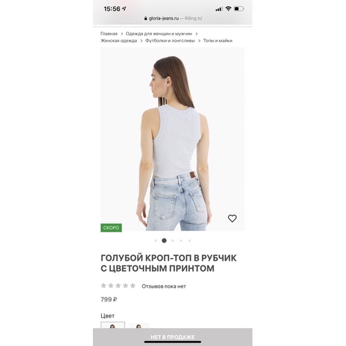 Áo Ba Lỗ Croptop Nữ Thun Tăm