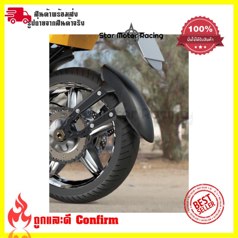 Chắn Bùn (0099) Loại Xe Máy Mẫu Dành Cho Xe Honda CB150R 150cc.year 2017-2018