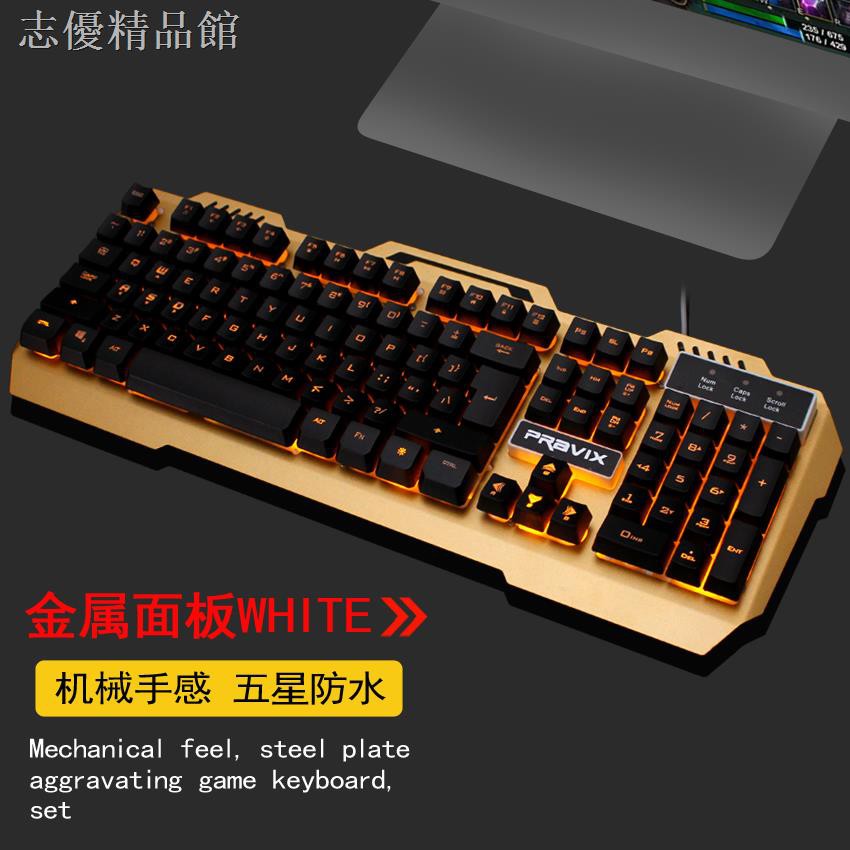 Chuột Máy Tính Có Dây Bằng Kim Loại Bạch Kim | BigBuy360 - bigbuy360.vn