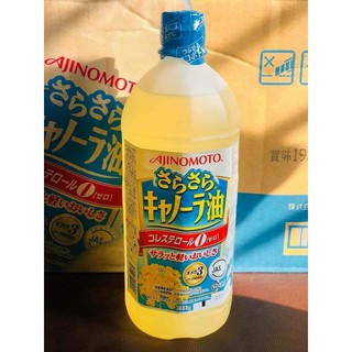Dầu Hạt Cải Ajinomoto  - Hàng Nội Địa Nhật Bản Loại 1 Lít