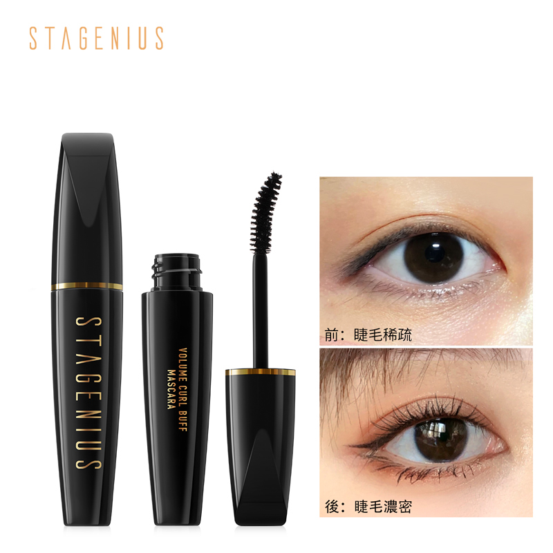 [Hàng mới về] Mascara Chuốt Cong Làm Dày Và Dài Lông Mi Tự Nhiên Lâu Trôi Kháng Nước Hiệu Quả Stagenius | BigBuy360 - bigbuy360.vn