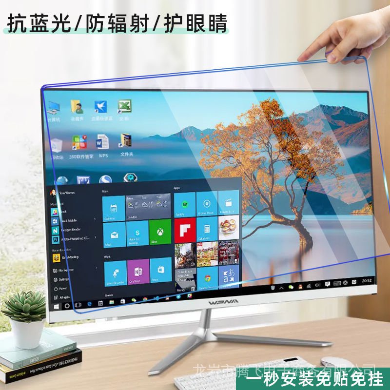 Tấm Che Màn Hình Máy Tính Chống Ánh Sáng Xanh 22.5-Inch 19 Baffles Chống Bức Xạ