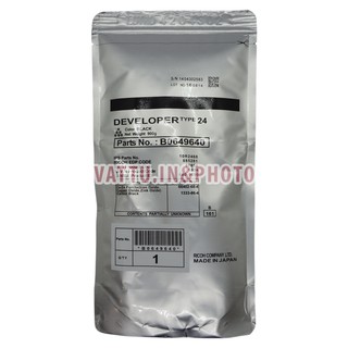Bột từ TYPE 24 (CHÍNH HÃNG) dùng cho máy Ricoh Aficio 1060/ 1075/ 2060/ 2075/ MP 5500/ 6000/ 6500/ 7000/ 7500/ 8000