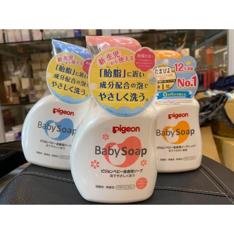 [Hàng Nhật] Sữa tắm gội Pigeon Baby Soap Nhật Bản (Japan)