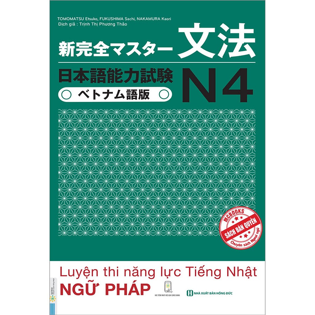 Sách - Tài Liệu Luyện Thi Năng Lực Tiếng Nhật N4 - Ngữ Pháp | BigBuy360 - bigbuy360.vn