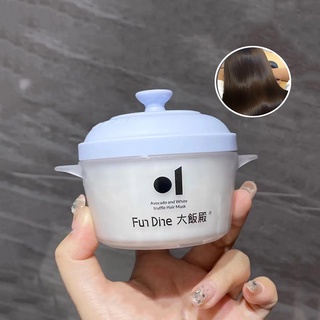 FunDine Mặt Nạ Dưỡng Tóc Giúp Phục Hồi Tóc Khô 150g Cao Cấp