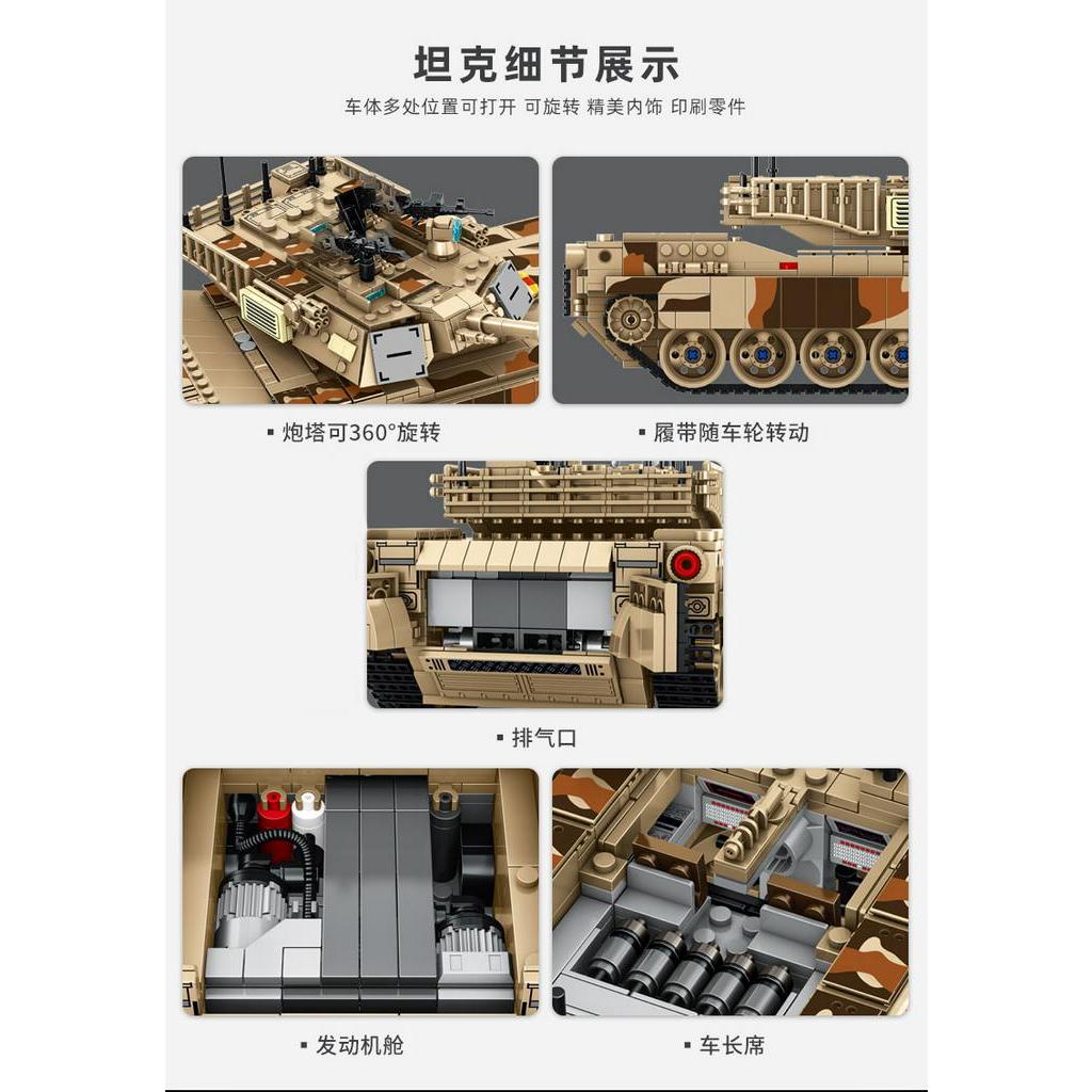 Đồ chơi Lắp ráp Mô hình xe tăng Panlos 632010 WW2 The M1A2 Main Battle Tank