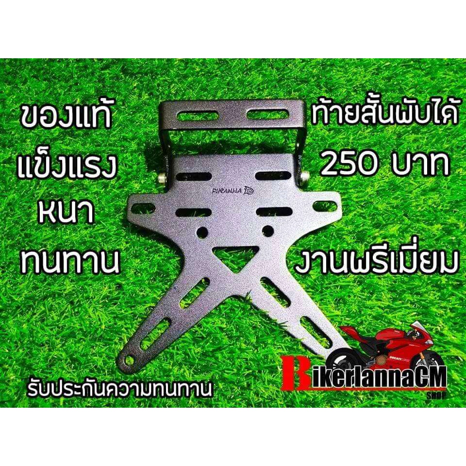 Đuôi Ngắn Có Thể Gập Lại Z250Sl Z250 300 400 650 Ninja250Sl ninja250 300 400 650 GSX-R150 GSX-S150 M
