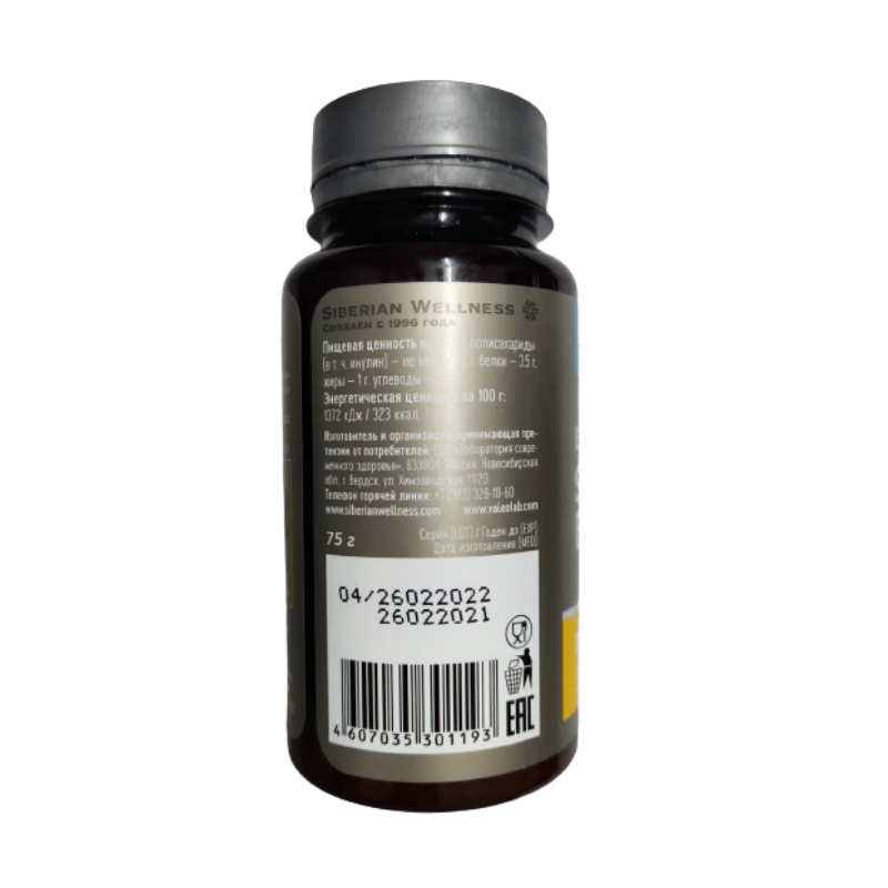 Thực phẩm bảo vệ sức khỏe Natural Inulin Concentrate Siberian – 75 g/lọ