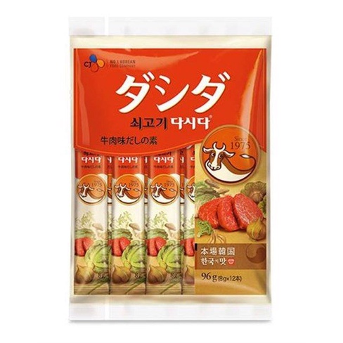 Hạt nêm cho bé ăn dặm Nhật Bản cho bé từ 6 tháng tuổi