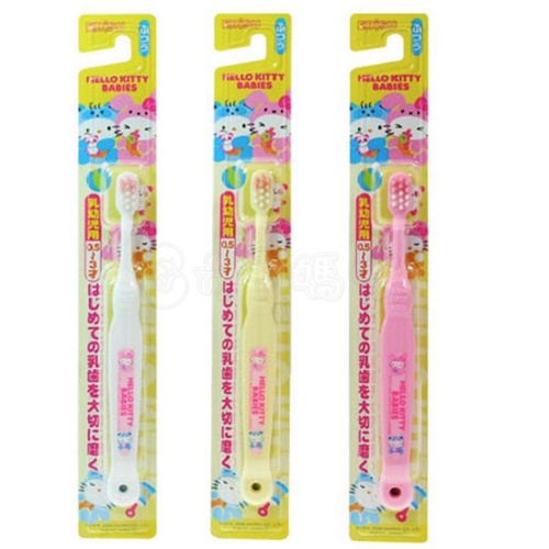 Bàn chải đánh răng HelloKitty 0.5-3 tuổi