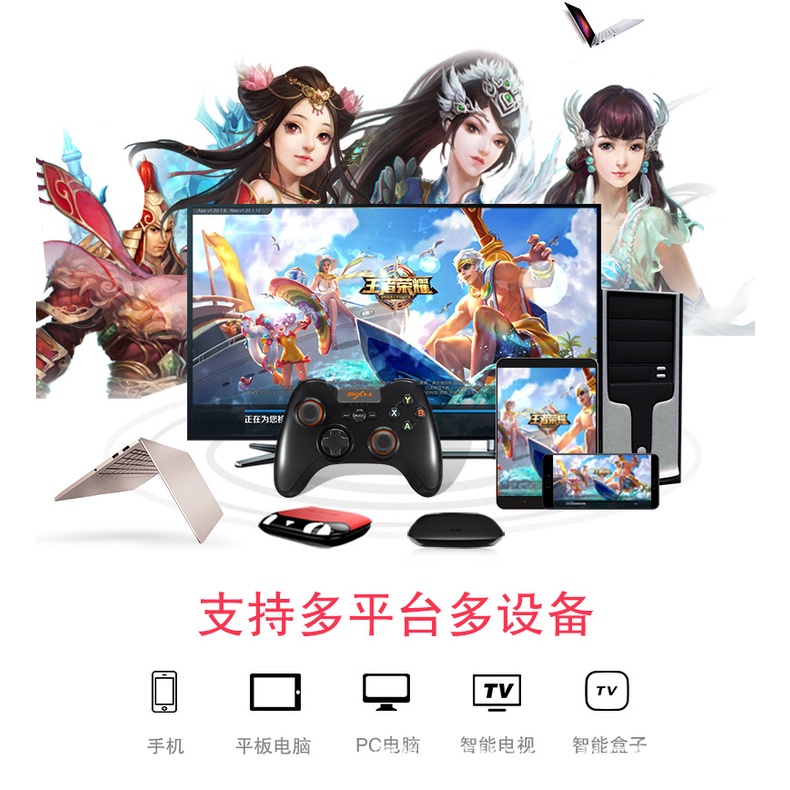 Tay Cầm Chơi Game Bluetooth PXN 9613 Cho PC/Laptop/Điện Thoại Android/Smart TV