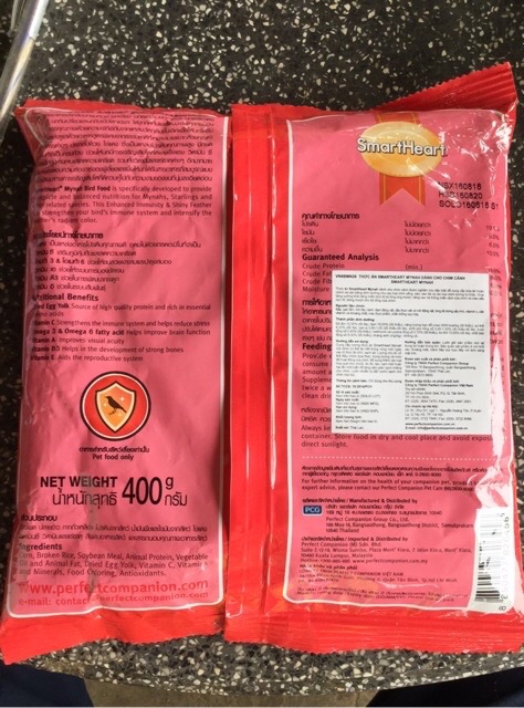 Thức ăn dành cho chim nhồng SmartHeart 400g