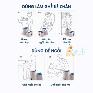 Ghế bậc kê chân ngồi toilet cho bé đi vệ sinh Holla chính hãng - SEED BABY