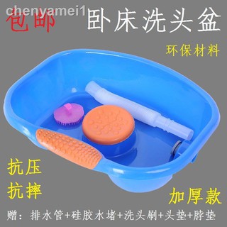 Chậu gội đầu kiểu dáng thông minh cao cấp