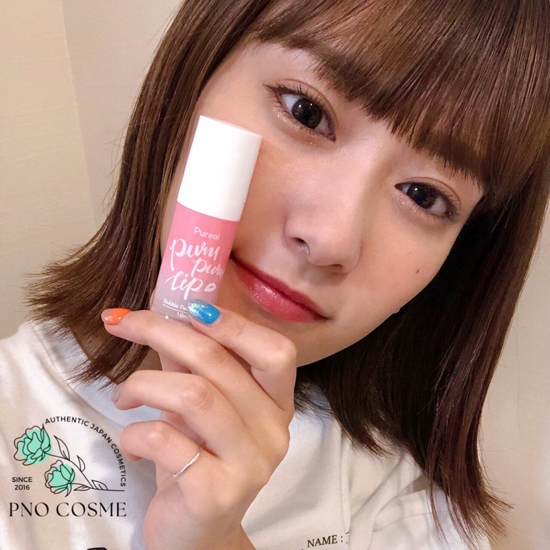 TẨY DA CHẾT MÔI SỦI BỌT PUREAL PURU PURU LIP