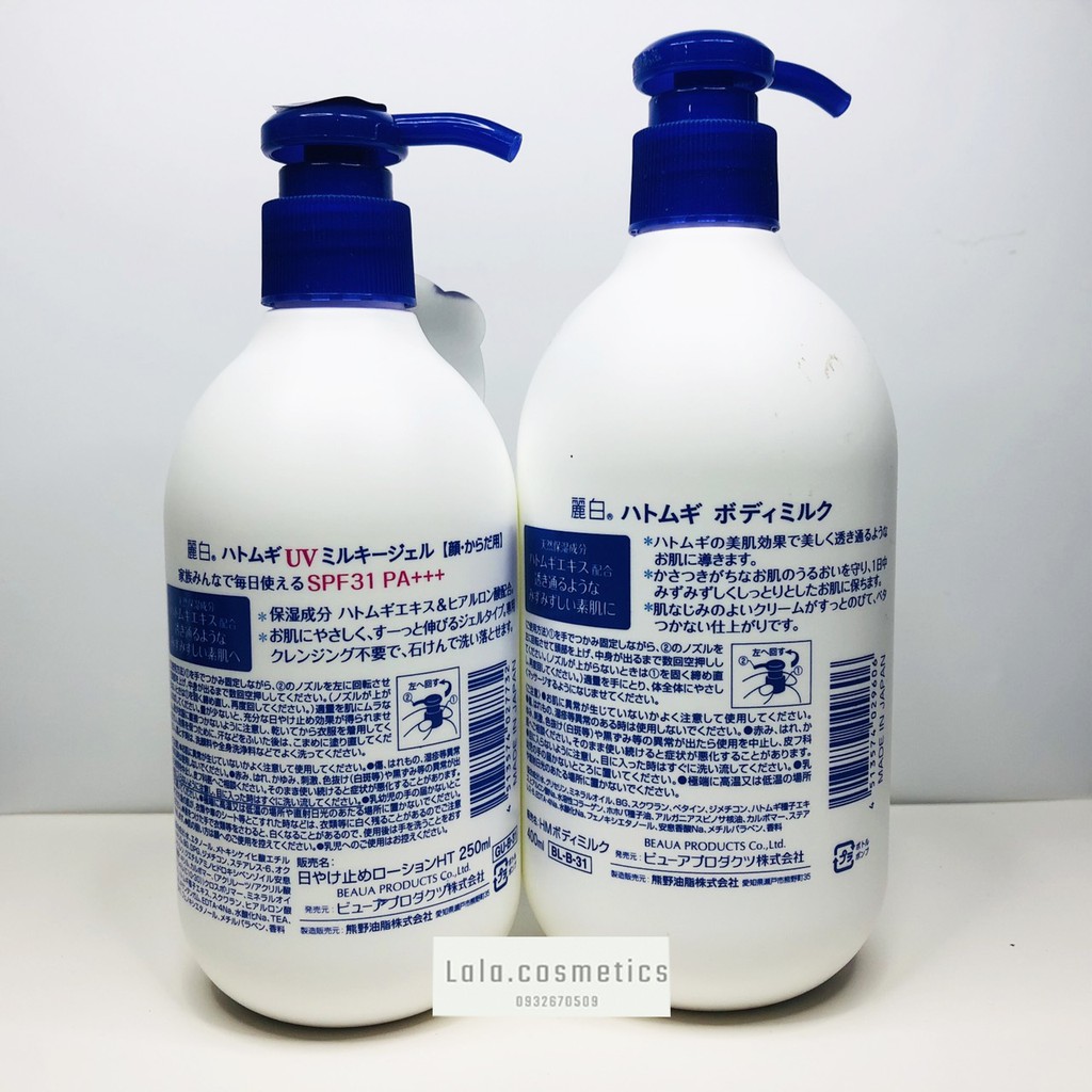 Sữa dưỡng thể chống nắng Hatomugi UV Milky Gel SP31/PA+++ 250ml | WebRaoVat - webraovat.net.vn