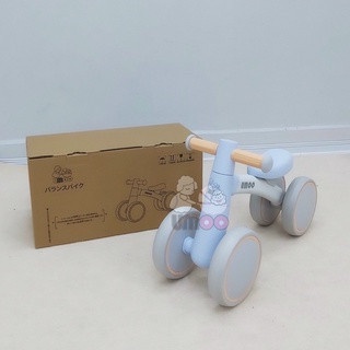 Xe Chòi Chân UMOO UM-0278 Mẫu Mới Đủ Màu Cho Bé | Minizon Kids