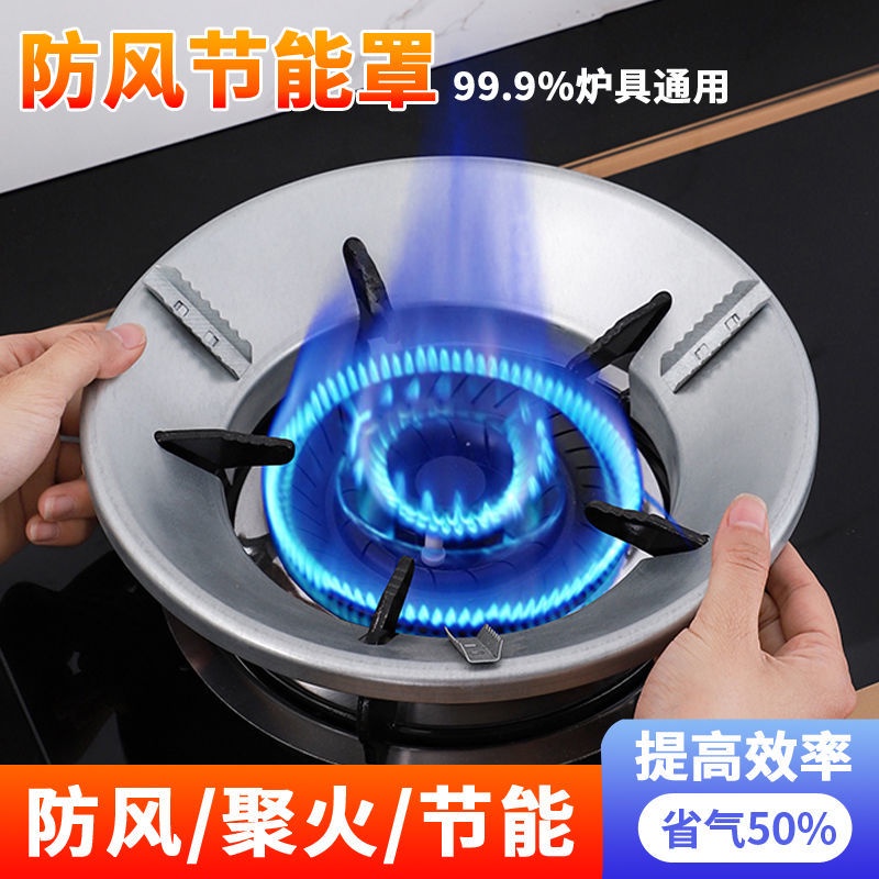 Vỏ Bọc Chắn Gió Bếp Gas Tiết Kiệm Năng Lượng Cho Gia Đình