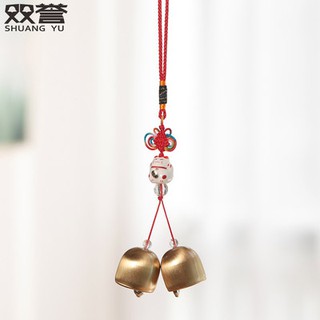 Danh tiếng kép năm sinh Trung Quốc Kết cầu nguyện chuông đồng treo cửa Túi xách gửi bạn gái Chuông gió quà tặng sáng tạo