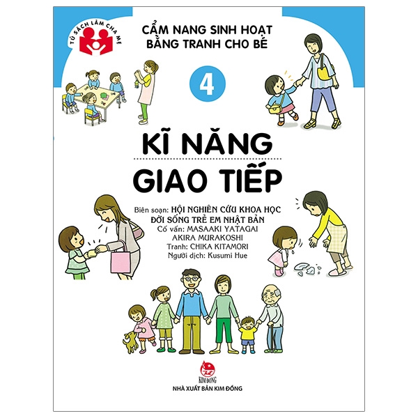 Sách - Cẩm Nang Sinh Hoạt Bằng Tranh Cho Bé Tập 4: Kĩ Năng Giao Tiếp (Tái Bản 2019)
