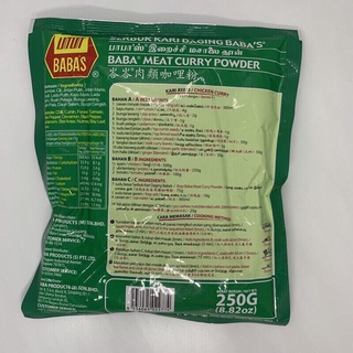 Baba's Meat Curry 450gr