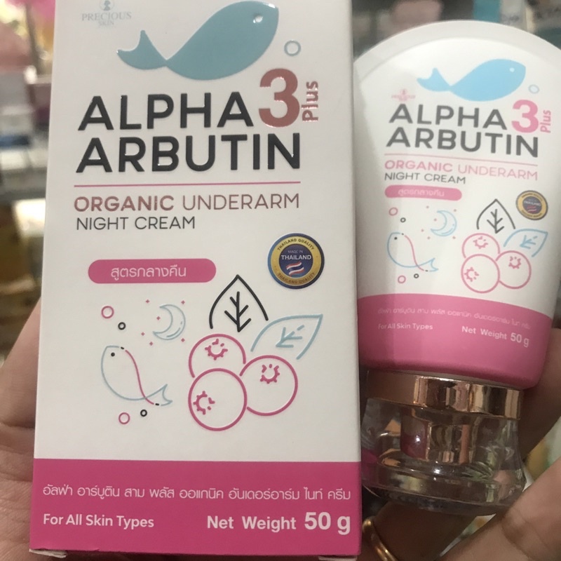 lKem Dưỡng Trắng,Mờ Thâm Nách Alpha Arbutin 50g Hàng Thái Lan