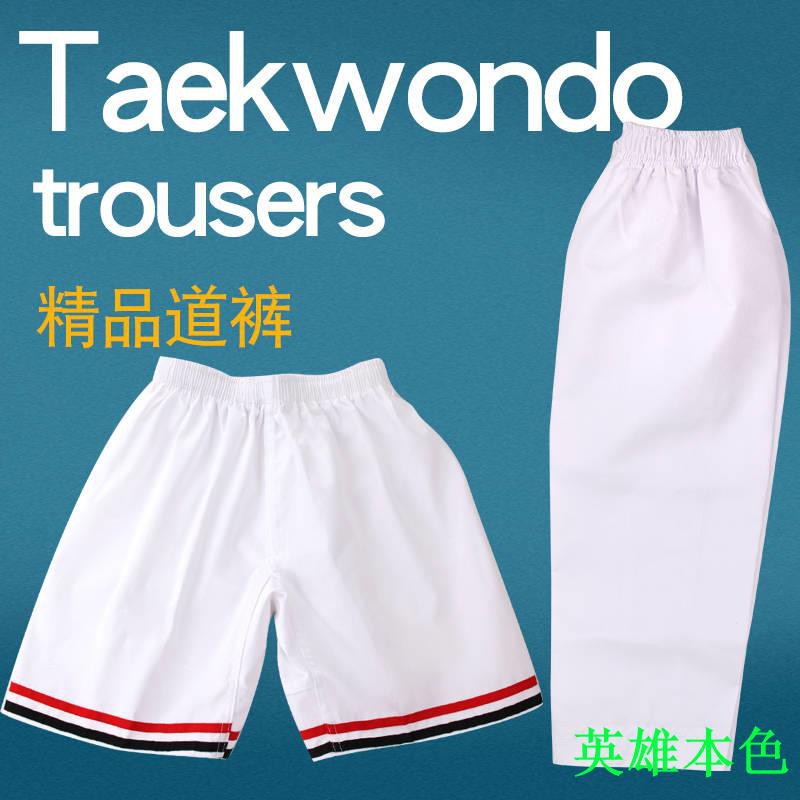 Quần Tập Võ Taekwondo Chất Liệu Cotton Polyester Cho Người Lớn Và Trẻ Em