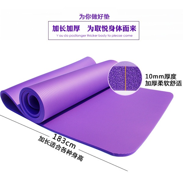 Thảm tập Yoga dày 15/10mm NBR