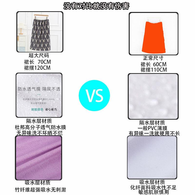 Chân Váy Tã Lót Kinh Nguyệt Chống Thấm Nước plus size Có Thể Giặt Sạch Dành Cho Người Lớn