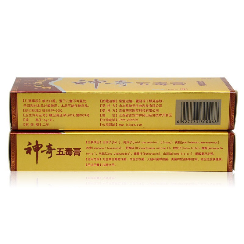 Kem Bôi Hắc Lào, Nấm Ngứa, Tổ Đỉa, Lang Ben, Vảy Nến, Á sừng, Các Vấn Đề Về Da - Hàng Nội Địa Trung ( V ) | BigBuy360 - bigbuy360.vn