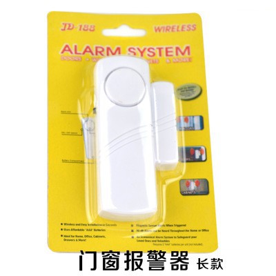 Chuông chống trộm - chuông dài