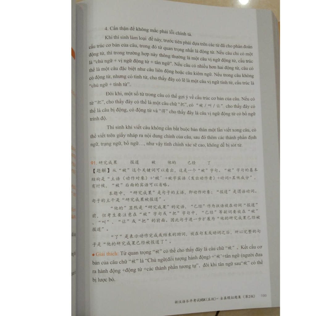 Sách - Bộ Đề Luyện Thi Năng Lực Hán Ngữ HSK 5 - Tuyển Tập Đề Thi Mẫu & Giải Thích Đáp Án
