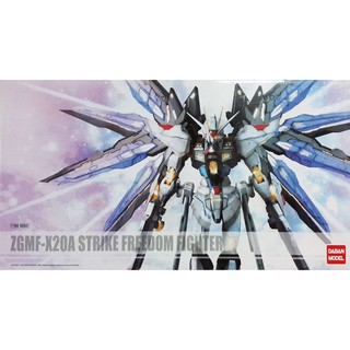 Mô hình Gundam MG 1/100 Strike Freedom ver Metal Build (Daban) + Effect Wings