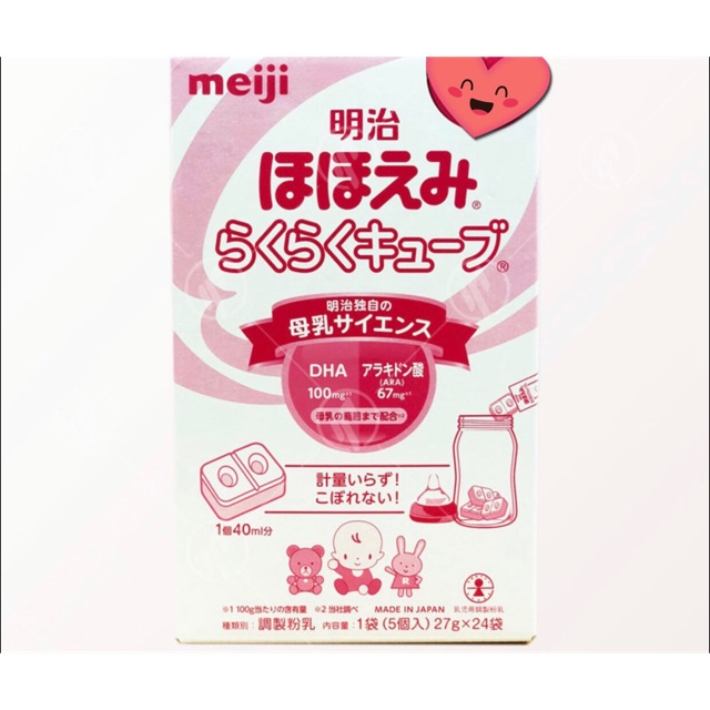 Sữa Meiji thanh 0-1 cho bé từ 0-1 tuổi