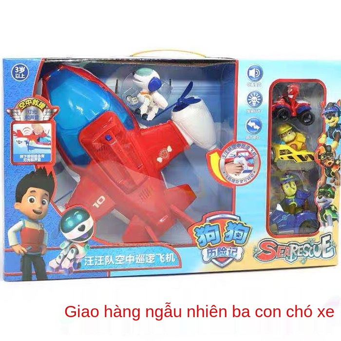 giảm giá / tức tốc giao hàng✠✉✲Wang đội máy bay tuần tra trên không cứu hộ phù hợp với con chó robot