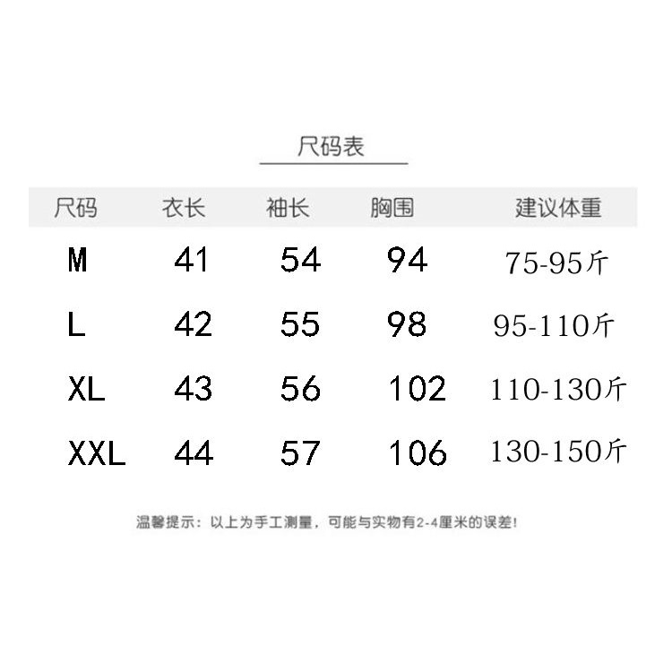 Áo Thun NgắN Tay ThờI Trang Cho Nữ JL-TX-20