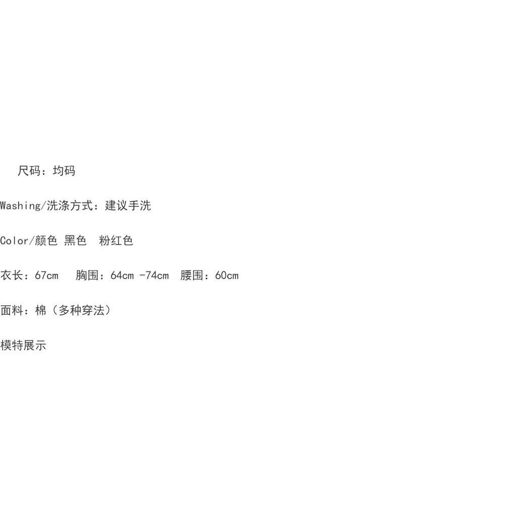 Đầm Ôm Dáng Nhiều Cách Mặc Quyến Rũ Cho Nữ